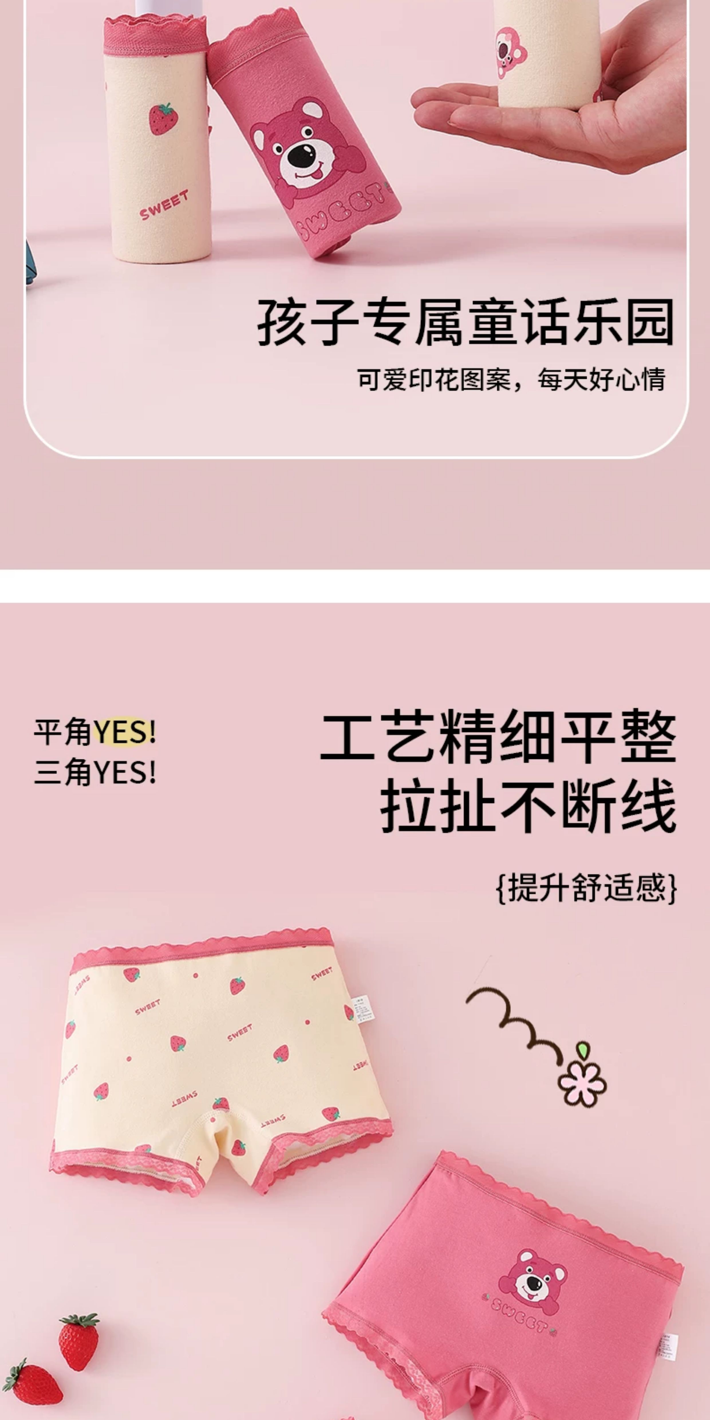 儿童内裤女童纯棉四角短裤女宝宝全棉三角裤小女孩平角抑菌不夹pp — 8