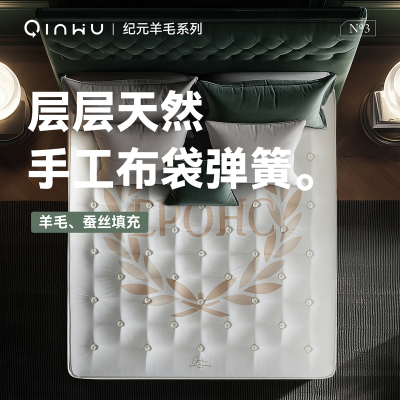 Bedding [New Embroidered Silk Product] Handmade Fabric Bag Spring Breathable Antibacterial Wool Qtmy Eco-Friendly Glue-Free Mattress