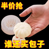 Hand-made steamed bun molds for home-made bean paste buns steamed buns steamed buns pastry tools molds for pinching Xiao Long Bao artifacts