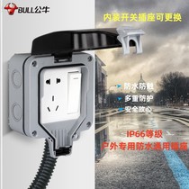 Home user Outside Leakage Protector Waterproof Switch Socket Clothing Bathroom Waterproof Bathroom External Rainforescence Five-hole Dark