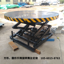 Customized electric lift stage large T stage lift circular rotary display stand hydraulic bar ground trembling stage