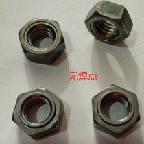 No point hexagonal welding nut without point No angle welding screw cap without foot M4M5M6M8M10M12M14M16