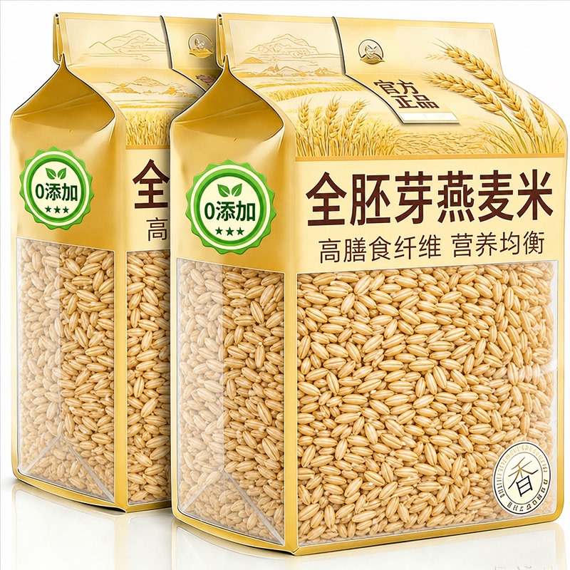 Inner Mongolia Whole Germ Oatmeal Official official store Genuine Original Flavor Organic High-Quality New Rice Whole Grain for Diabetics Inner Mongolia Whole Germ Oatmeal Official official store Genuine Original Flavor Organic High-Quality New Rice Whole Grain for Diabetics