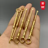 Латунная старомодная ухочистка, металлический портативный брелок