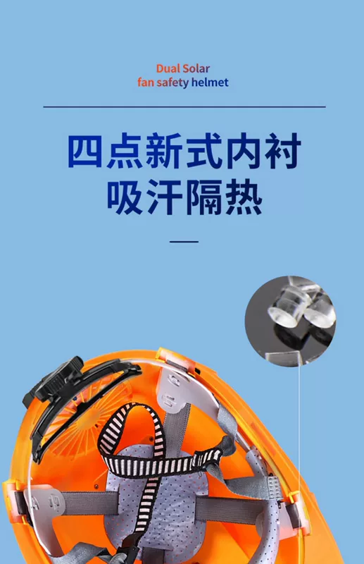 mũ vải bảo hộ lao động Mũ bảo hiểm có quạt tích hợp quạt điện, mũ bảo hiểm công trường sử dụng năng lượng mặt trời có điều hòa, làm lạnh và làm mát, mũ sạc dành cho nam nón bảo hộ màu trắng mũ cứng bảo hộ