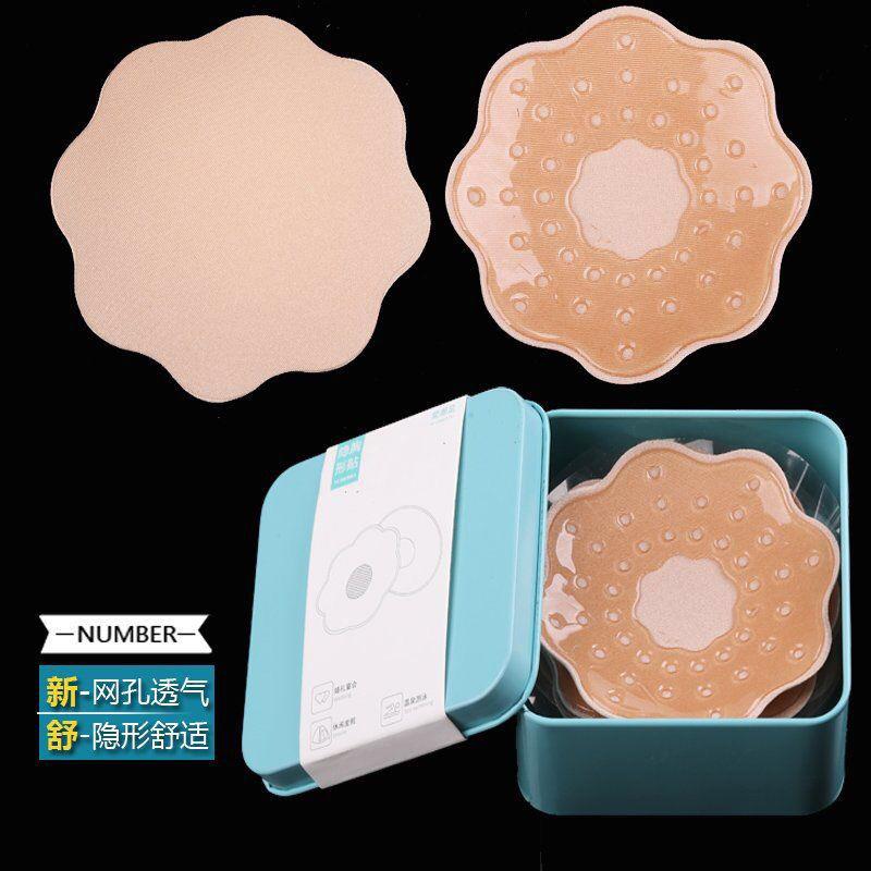 New Chest Patch Summer Invisible Silicone Nipple Patch Ultra-thin Breathable Milkhead Stickable woman can repeat use of wedding dress anti-Taobao