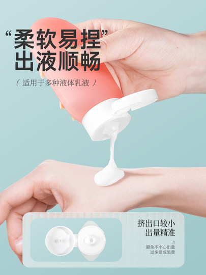 Japanese Silicone Refillable Bottles for Shower Gel, Shampoo, Lotion, Cosmetics, Empty Bottles, Travel and Business Trip Portable Toiletry Set