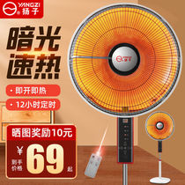 Rural Winter Heating Theorizer Small Solar Warmer Home Electric Hot Five Face Small Grilled Stove Quadrilateral