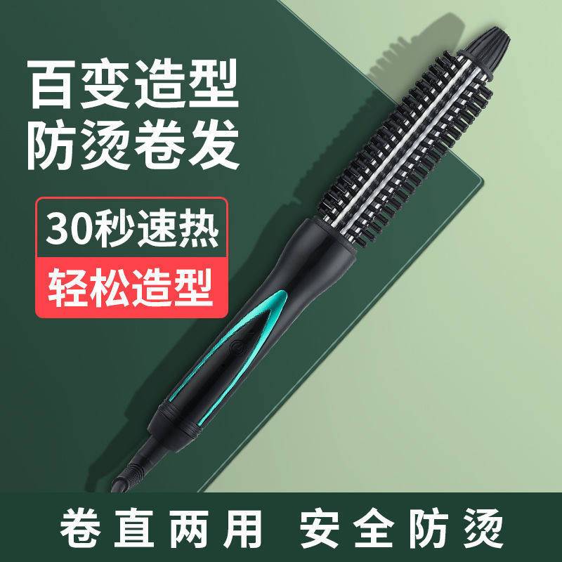 Roll Hair Stick without injury Lasting Styling Supermax Shop Special Large Size 360 Degrees Rotating Egg Roll Head 28mm