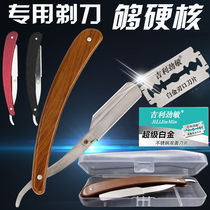 Repairing Face Razor Hairdressshop Mens Scratch-resistant Advanced Brow Knife Beauty Hair Special Scraper Retro Vintage Suit