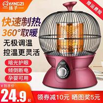 Rural Winter Heating Theorizer Small Solar Warmer Home Electric Hot Five Face Small Grilled Stove Quadrilateral