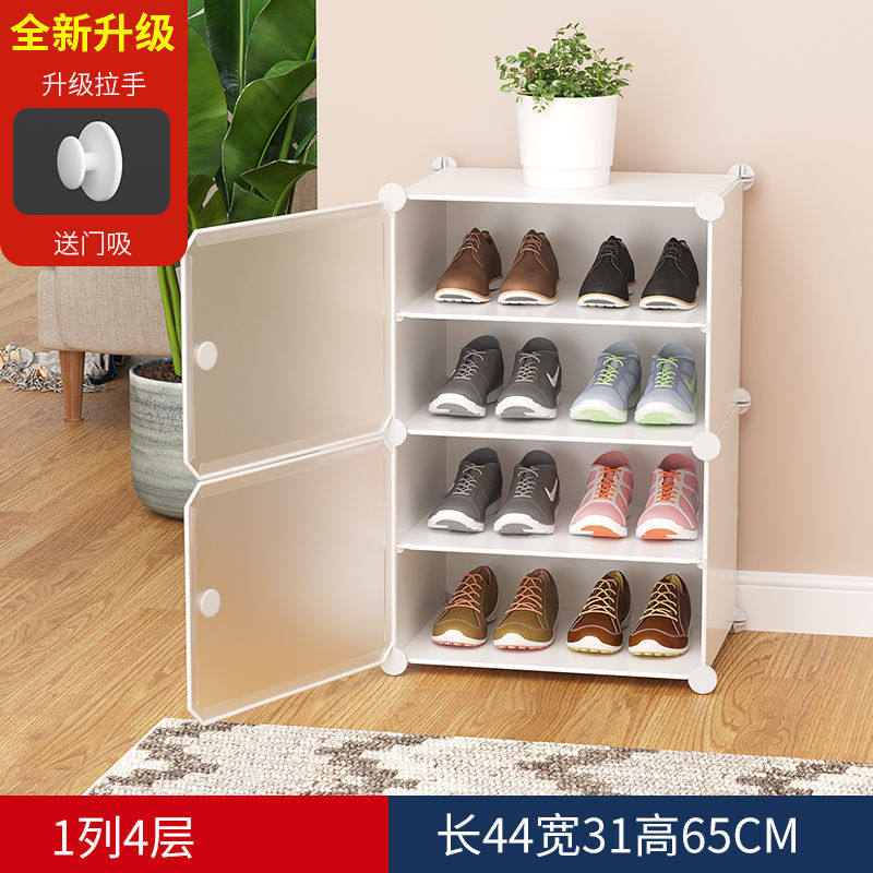 Shoe Cabinet Door Aisle Aisle Aisle Aisle 2021 New Capacity Big Home Doorway Small House High Standing Rental Shoe Rack