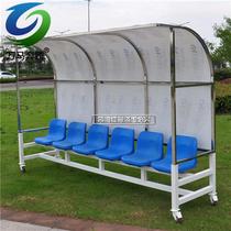 6座遮阳蓬椅子球场足球场观看替补席防护棚球员休息凳子座椅