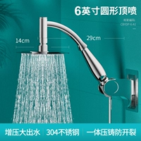 6 -INCH 304 из нержавеющей стали с наддувом, круглый большой душ ★ Без повышенного давления