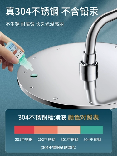 Германия 304 душ из нержавеющей стали дома Санигирный посуда, дождь дождь, ванна ванна, блокировка