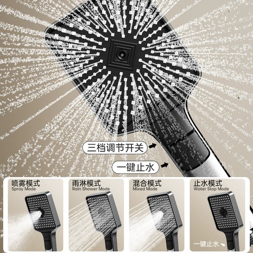 Германия -все температура высоты, температура, набор для душа дома, разбавитель, разбавитель, дождевой, аэрозольный брызги, купание, темная установка темная установка