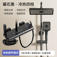 [Герои черные] -Tianyuke Key Four получает воду (Cooler)