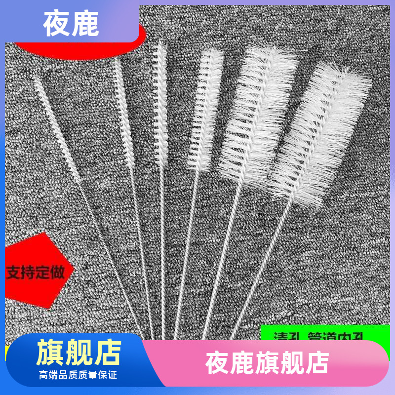 Banylon test tube brush cleaning hole small brush thread pipe inner hole cleaning and extending handle to burr round brush