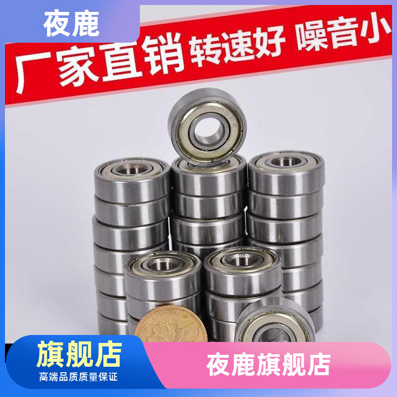 Bearings Mini bearings Small bearings Model bearing bore diameter 1 1 5 2 2 5 3 4 5 6mm