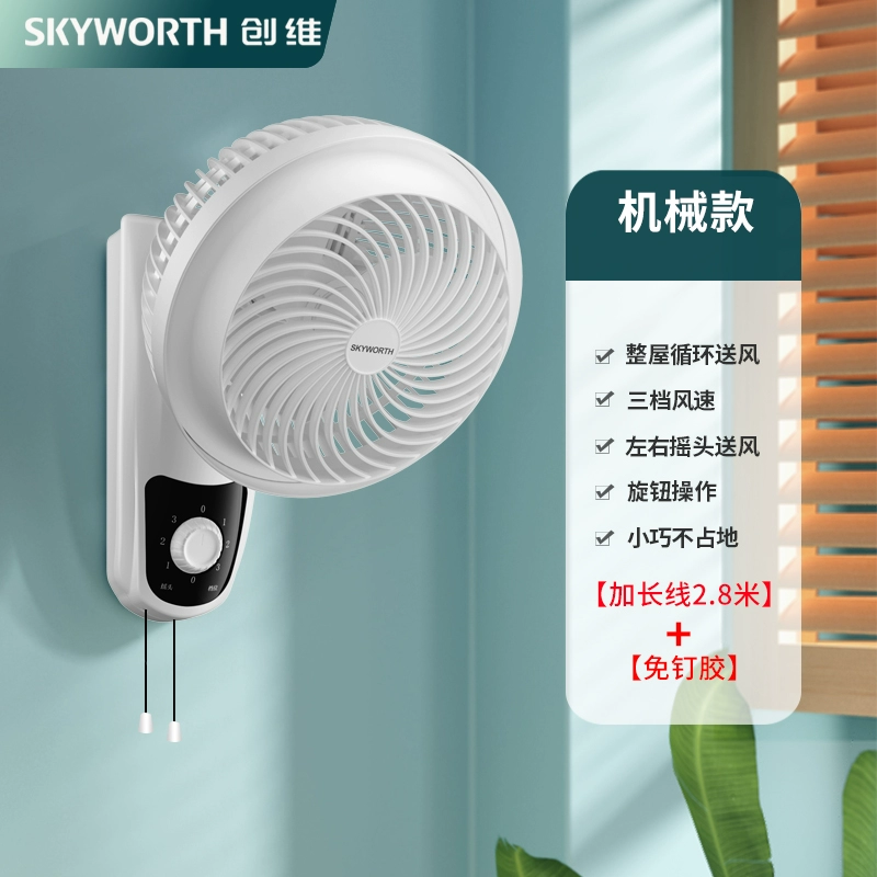 quạt treo tường toshiba Skyworth quạt điện gia dụng nhỏ treo tường lưu thông không khí quạt tường nhà bếp phòng tắm miễn phí đấm treo tường quạt quạt pana treo tường quạt treo tường Quạt treo tường