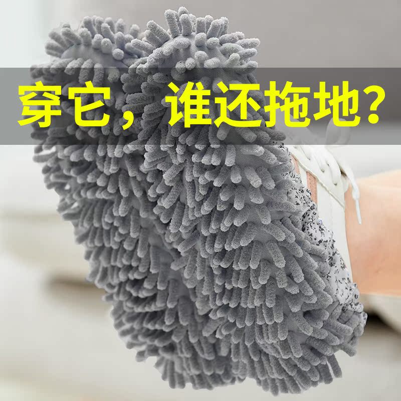 Mopping slippers can be dismantled and washed repeatedly lazy cleaning mop shoes household non-slip wear-resistant thickened slipper cover