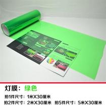 New Asia Special Ranger Force Osiers car headlights Rear End N Light Stickers Frosted Black Change Color lamp