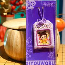 West Amusement Park character lucky bag