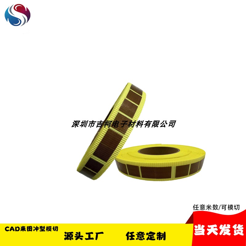 5块钱买一卷铁氟龙胶带。这玩意儿竟然是封口机界的隐藏王者。