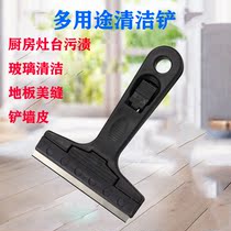 Kitchen Powerful Clean Shovel Multipurpose Clean Shovel Decontamination Tool Floor Glass Wall Scraping Knife Beauty Stitch Tool