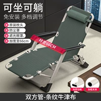 [Жирная и стабильная] Оксфордская ткань на 66 см.