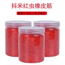 Shivering Mi Pipy Shake Rice Special Rubber Band Tease Rice Peel Gluten Bucket Rice Rubber Band Tease Fishing Leather Fascia Mippey Snare Trap Rice