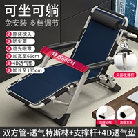 [Teslins простирается до 185] протестировано 66 см проницаемого Teslin+Head Branch