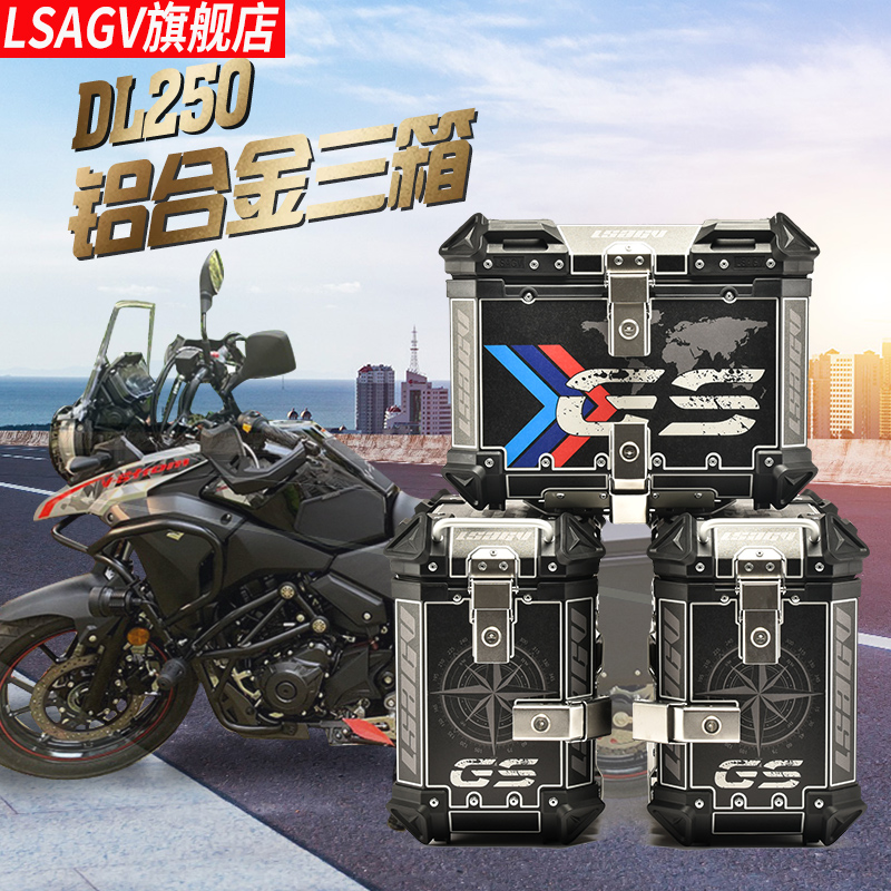 Adapted Bell Wood DL250 Aluminum Alloy Side Box Retrofit Motorcycle Three Boxes Quick Demolition Waterproof Side Case Tailbox Trunk-Taobao