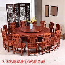 Chinese style 2-meter solid wood large round table dining table and chair combination elm wood antique furniture 10 people home 1 6 carved table