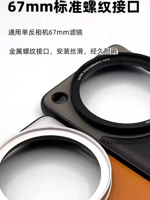 Suitable for vivoX200ultra mobile phone photography filter case CPL polarized starlight ND anti-light damage X200S/X100ultra mobile phone case HD filter photography professional photo SLR set