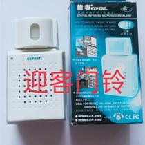 Doorbell Welcome to Welcome Doorbell Human Body Sensor Intelligent Corridor Sensor Doorbell Sign Price Negotiation