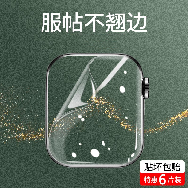 Apple Watch Screen Protector iWatch 7 Watch Screen Protector 6Th Generation S8 Hydrogel Film 5 Apple Full Screen Se Invisible Ultra Film 2/3/4 Protection Series 6 Full Coverage S9 Soft Film 10 Tempered Glass Screen Protector Suitable