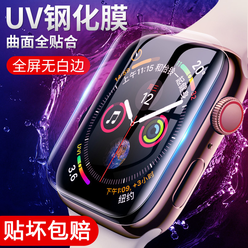 Apple Watch 7 Tempered Glass iWatch 6 Apple Watch Uv Film 5 Full Screen 4 Adhesive Se2 Protection Ultra2 Full Coverage S7 Glass 8 Screen iPhone New Model mm Generation 10 Screen Protector 11 Applicable 3