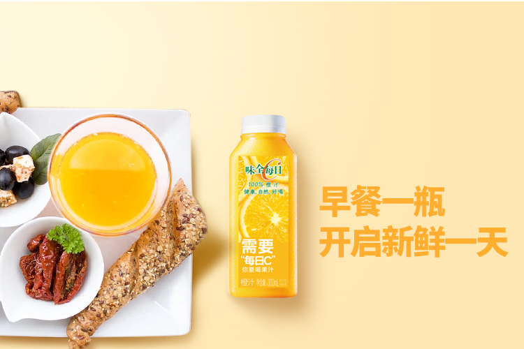 拍12瓶！味全每日C鲜橙汁300ml*12瓶