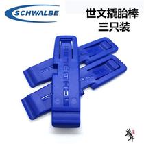 World Body High Strength Plastic Crowbar Mountain Bike Road Car Folding Car Folding Car tyre tool knockout tire