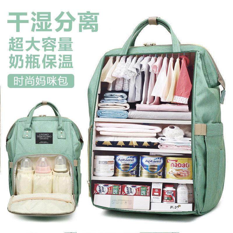 Mommy bag Mother-to-baby bag Mom out of the house with va going out bag double shoulder bag woman large capacity fashion light to be produced