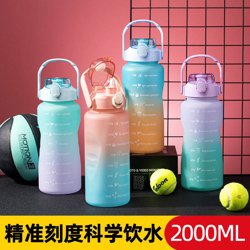 Sports water cup gradient color plastic cup water bottle time scale straw cup 2000ml space cup large kettle new