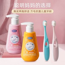 Childrens toothpaste 2-3-5-6-12 years old and older childrens teeth changing period toothbrush set probiotics anti-moth