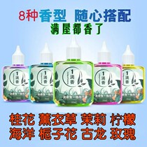 Toilet one drop fragrance air freshener bathroom deodorant fragrance long-lasting toilet deodorant aromatherapy deodorizing artifact