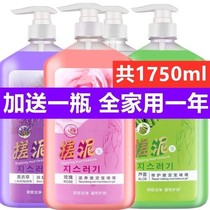 1750ml large bottle rubbing mud treasure whole body exfoliating exfoliating scrub mud unisex shower gel scrub mud