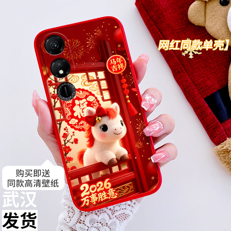 Suitable for Honor Play 40, 40S, Play 40C, Full-Cover Anti-Drop Wdy-An00 Silicone Soft Case, Trendy New Year Model for Men and Women Suitable for Honor Play 40, 40S, Play 40C, Full-Cover Anti-Drop Wdy-An00 Silicone Soft Case, Trendy New Year Model for Men and Women