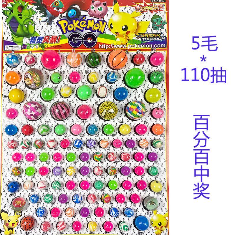 The Fighting Roo Jumping Ball Blind Boxo Continental Draw for a Jump-Ball Jumping Ball Seven Dragon Jumps for a Jump Ball Jumping Ball School Perimeter