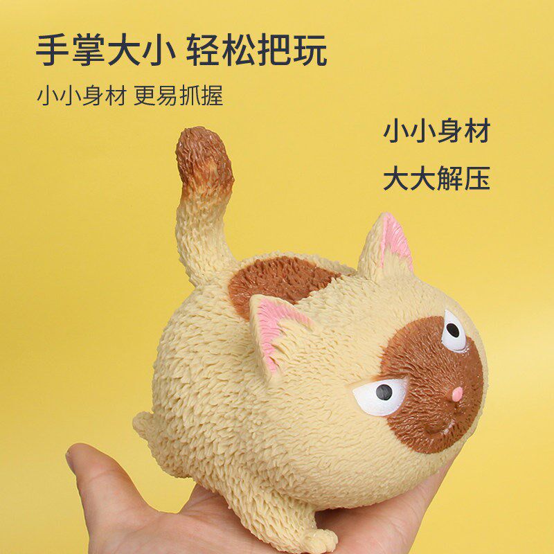 Single-handed decompression pinching fart crayons small new ass pinching angry cat hands knead pressure ball soft ball kneading toy