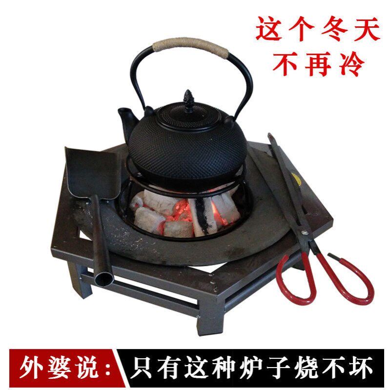 Fire Basin Boiled tea Carbon Baking Stove Cook Tea Charcoal Fire Stove Carbon Fire Heating Basin Charcoal Basin Warming Baking Fire Basin Charcoal Firewood Stove