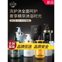 FALANQE FALANQI Caviar Vitamin Cleansing and Elegant Fragrance Improves Hair and Skin Bath Combination Set N